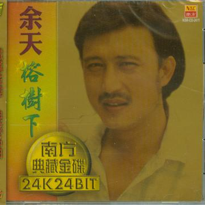 亚洲精品综合在线影院
