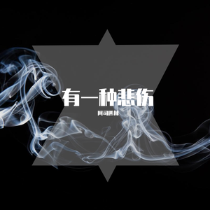 亚洲精品综合在线影院
